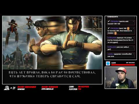 Видео: MORTAL KOMBAT: DECEPTION ► PS2 ► ПРОХОЖДЕНИЕ ► ЧАСТЬ 2