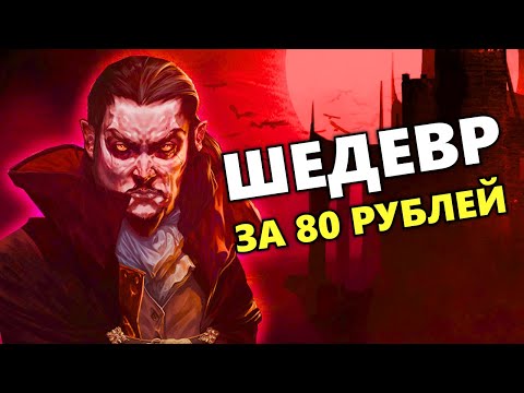 Видео: Этот рогалик за 80 рублей ВЗОРВАЛ интернет | Обзор Vampire Survivors