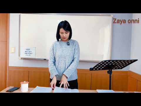 Видео: E-7-4визийг та хэрхэн сайн мэдэх вэ?