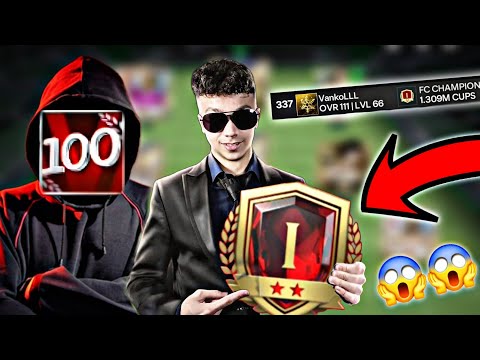 Видео: АЗ СЪМ СРЕД НАЙ-ДОБРИТЕ В СВЕТА 😱😱 | СТИГНАХ FC CHAMPION 1