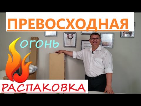 Видео: ПРЕВОСХОДНАЯ РАСПАКОВКА ПОТЕРЯННЫХ ПОСЫЛОК/ 10 КОРОБОК ПО $6. ПРИЯТНОГО ПРОСМОТРА.