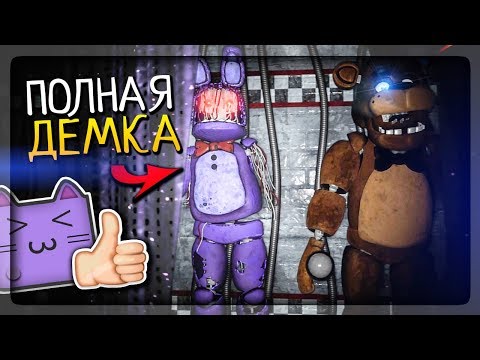 Видео: ФИНАЛЬНАЯ ДЕМКА ИГРЫ ОТ СОЗДАТЕЛЯ ФНАФ СИМУЛЯТОР ▶️ FNAF: AWAKE | TRANSMISSION RECIEVED