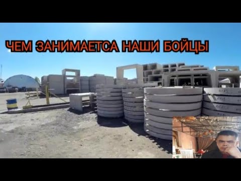 Видео: Как делают крышки для колодцев