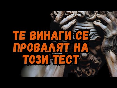 Видео: ЕДИНСТВЕНОТО НЕЩО, КОЕТО НАРЦИСИСТИТЕ НИКОГА НЕ МОГАТ ДА ФАЛШИФИЦИРАТ - РАЗКРИТ БЕЗПРОВЕРЕН ТЕСТ