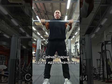 Видео: #тренировка #спорт #похудение #мем