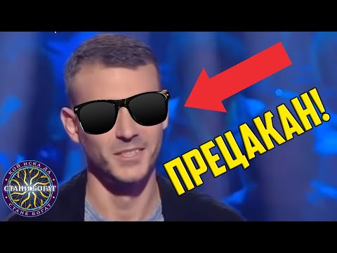 Видео: Танцьор-Аниматор бива ПРЕЦАКАН от ПРИЯТЕЛЯ СИ!