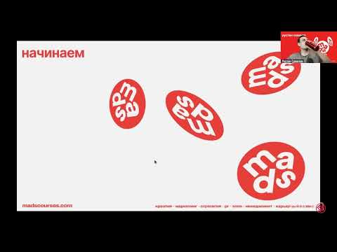 Видео: Креатор, профессия без инструкции