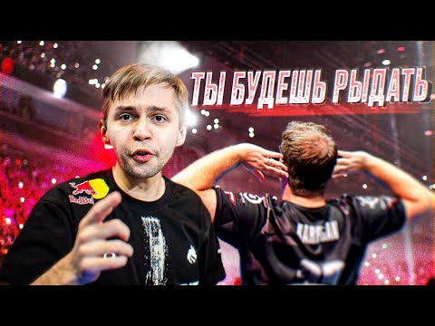 Видео: СПИРИТ - ФЕЙЗ! ИСТОРИЧЕСКИЙ ФИНАЛ ШАНХАЙ МАЖОРА