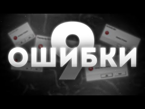 Видео: СМЕШНЫЕ ОШИБКИ WINDOWS С ЛЁХОЙ #9 | Windows 9, 11, Me, 7, Ambassador [ПЕРЕЗАЛИВ]