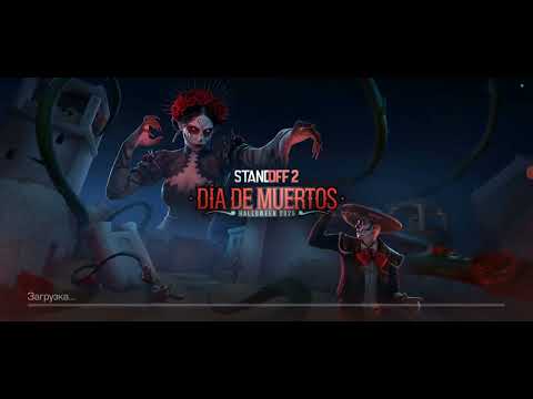 Видео: ОБЗОР ОБНОВЛЕНИЯ 0.36.0 В STANDOFF 2!