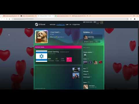 Видео: Как заработать в КС 2? Давайте разбираться