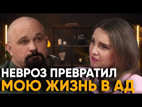 Видео: "Я думала что схожу с ума, но это было только начало". ЖИЗНЬ С ГТР - МОЙ БЕСКОНЕЧНЫЙ КОШМАР