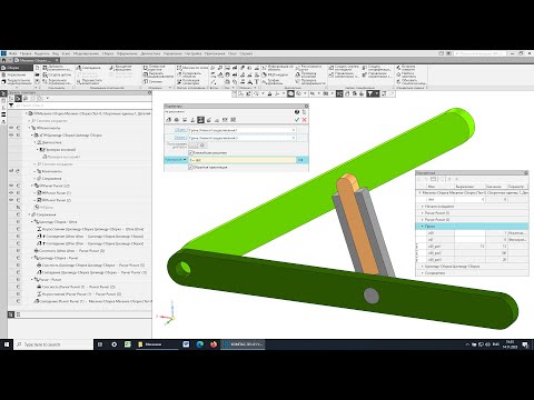 Видео: Моделирование сборки с узлом в Компас-3D