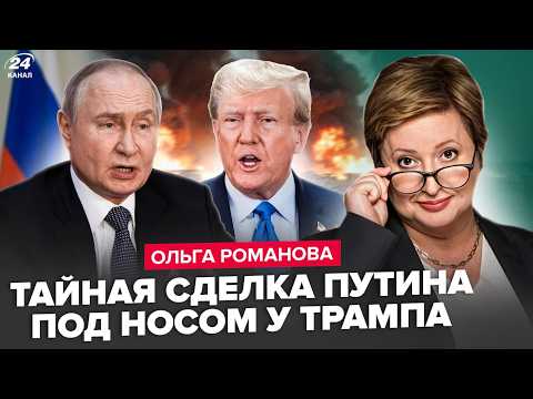 Видео: ⚡ПУТИН ВПИСАЛСЯ ЗА ИРАН! Внезапное ОБРАЩЕНИЕ против Трампа. ТАЙНЫЙ УГОВОР Москвы ВСКРЫТ