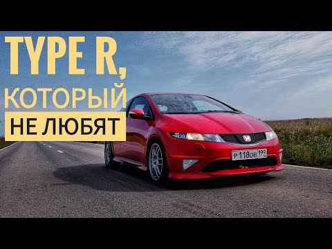 Видео: Honda, ты ли это? Чем удивил десятилетний Civic Type R