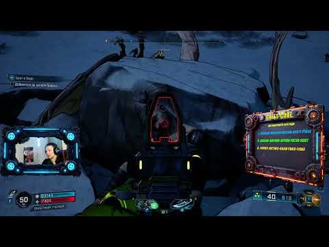 Видео: Прохождение Borderlands 4 на хардкоре. Часть 19