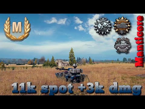 Видео: Manticore бой на мастера WoT replays  / Ace tanker WoT