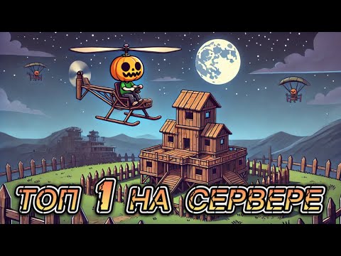 Видео: (2) CLAN [SHO] IS TOP 1 ON THE SERVER 👮‍♂️👮‍♂️ #oxide_yt #оксайд #pvp #survival #oxidesurvival