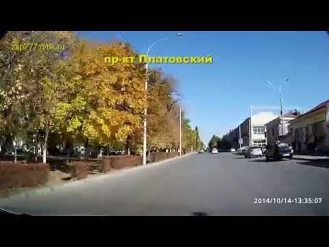 Видео: По Новочеркасску, Осень 1, 14 октября 2014 г.