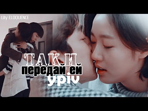 Видео: Asian Dorama Mix - Так и передай ей [ypiv for 2000+]