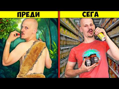 Видео: 12 ИНСТИНКТА, които ти ПРЕЧАТ!