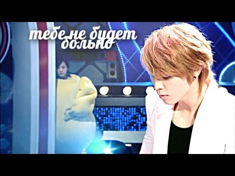 Видео: Skip Beat»тебе не будет больно (for FL)