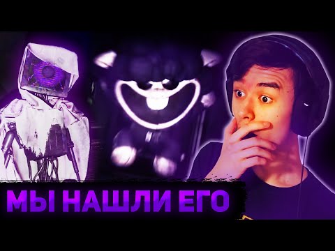 Видео: БЕЗУМНАЯ ВСТРЕЧА С ДОКТОРОМ | Прохождение Poppy Playtime Chapter 4 #5