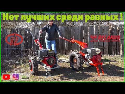 Видео: Кто победит в битве монстров?  Вечная противостояние Беларуса с Мотор Сич! Обзор-сравнение!