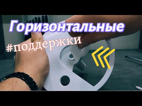 Видео: Горизонтальные поддержки. Параметры печати. PrusaSlicer.