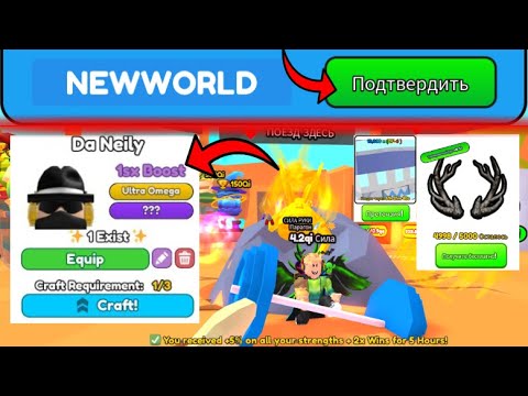 Видео: *ХАЛЯВНЫЙ* ПЕТ НА 1SX СИЛЫ КОДЫ В ARM WRESTLE SIMULATOR В РОБЛОКС! Арм Реслинг Симулятор ROBLOX