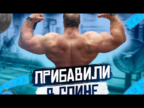 Видео: Прибавили в спине! Мысли Андрея! #smaev #спорт #смаев