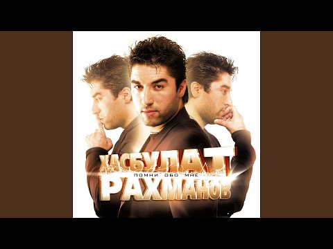 Видео: Нуришка