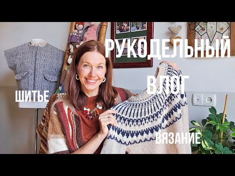 Видео: Кашемировая лопапейса. Снова вяжу игрушки! Шитье в удовольствие .