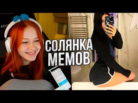 Видео: МОРФИ СМОТРИТ ТИК ТОК #169 | ЛУЧШАЯ УГАРНАЯ ПОДБОРКА МЕМОВ | morphe_ya нарезки
