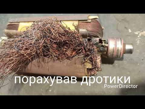 Видео: Як я ремонтував бензогенератор,перемотка ротора, частина 1.