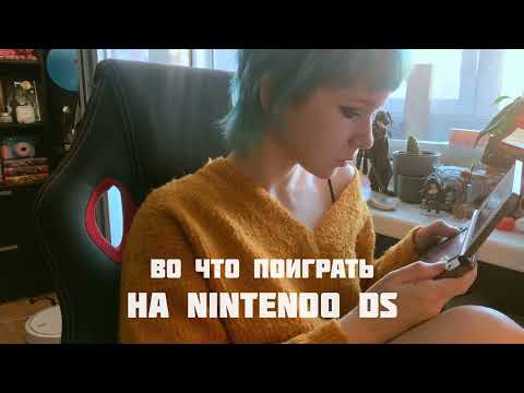 Видео: vlog: Моя новая портативка!