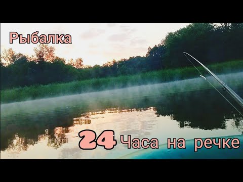 Видео: Рыбалка на Ворскле.