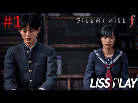 Видео: SILENT HILL f ПРОХОЖДЕНИЕ 1 ⇒ Я И МОИ ДРУЗЬЯ