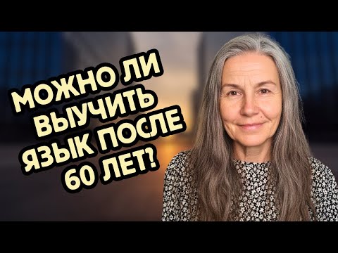 Видео: Какой метод работает лучше всего?