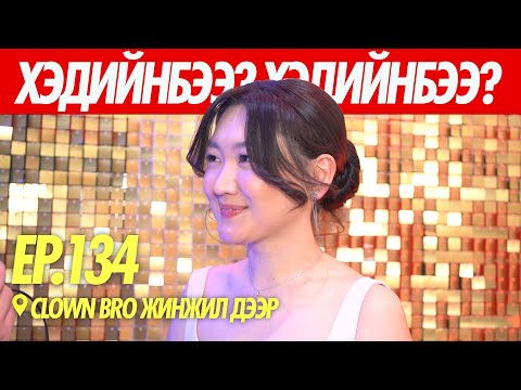 Видео: 🍭🍬 СЭВГЭР БРЭНД | ХЭД ЮМ БЭ? 💰💰