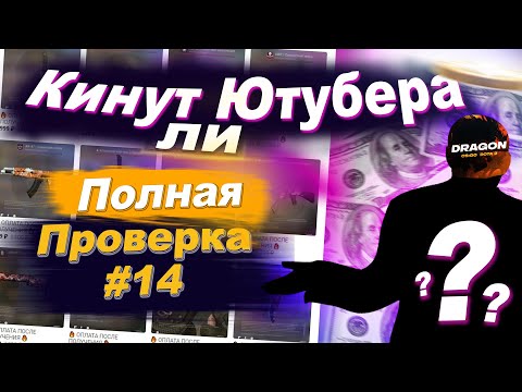Видео: ОПЛАТА ПОСЛЕ ПОЛУЧЕНИЯ? ПОКУПАЕМ ПЕРЧАТКИ КСГО ЗА 999 РУБЛЕЙ! - РАЗОБЛАЧЕНИЕ!