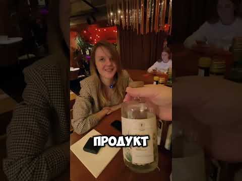 Видео: Джин. Самый большой ассортимент джина в баре Atelier. Санкт-Петербург 