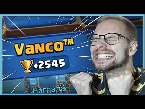 Видео: 😎 АРБАЛЕТ 3.0 - ЭТО БАЗА! / Clash Royale