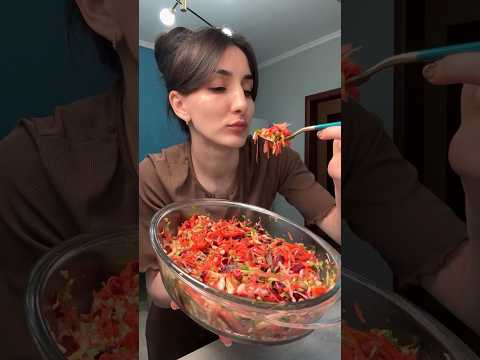Видео: Ешь и Худей! #салат #ппсалат #овощнойсалат