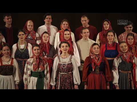 Видео: Русский фольклор - Нар хор РАМ Гнесиных 4K / Russian Folklore: Yesterday Today Tomorrow Gnesins Folk