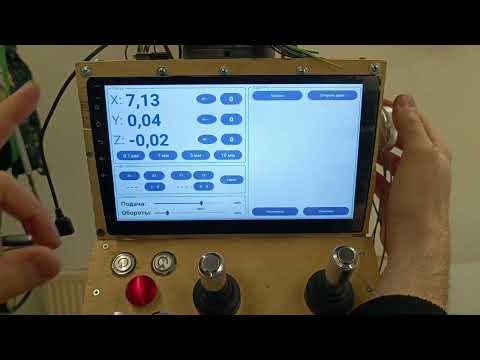 Видео: Колхозинг FUS-32: ещё недоЧПУ но уже переУЦИ =)