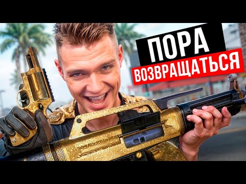 Видео: ОБНОВЛЕНИЕ ДЛЯ ВСЕХ СТАРЫХ ИГРОКОВ Warface - РМ 2 на 2 и АП СТАРЫХ ПУШЕК!