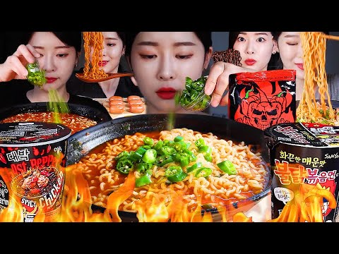Видео: ASMR MUKBANG | КОЛЛЕКЦИЯ ОСТРОЙ ЛАПШИ 🔥 САМАЯ ОСТРАЯ ПОДБОРКА РАМЕН 🥵