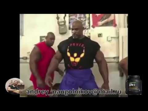 Видео: РОННИ КОУЛМАН история успеха