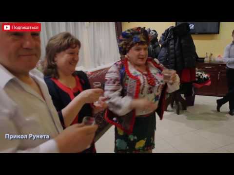 Видео: Прикол и Ржач тамада жжет на Юбилее